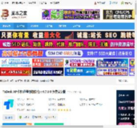 ToDesk XP版本下载 ToDesk XP版本(远程协助软件) v4.7.8.0 免费安装版 下载-脚本之家