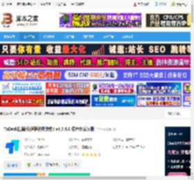 ToDesk绿色版下载 ToDesk精简版(远程协助软件) v4.7.8.0 绿色免安装版 下载-脚本之家