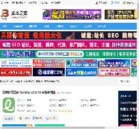 翻译软件mac版下载 译妙蛙翻译官 for Mac v2.8.44 苹果电脑版 下载-脚本之家