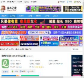 翻译软件下载 译妙蛙翻译官 v2.5.2 官方安装版 下载-脚本之家