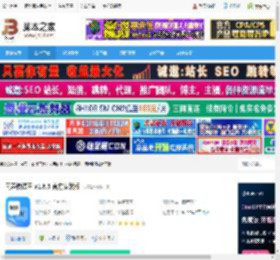 同声翻译软件下载 同声传译王 v1.8.5 官方安装版 下载-脚本之家