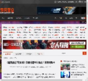 《魔界战记7完全版》欧美将是NS2独占！采用钥匙卡 _ 游民星空 GamerSky.com