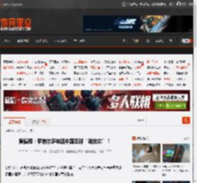 黄健翔：罗纳尔多喊话中国足球“别放弃”！ _ 游民星空 GamerSky.com