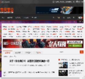 关于《生化危机9》 这是我们目前知道的一切 _ 游民星空 GamerSky.com