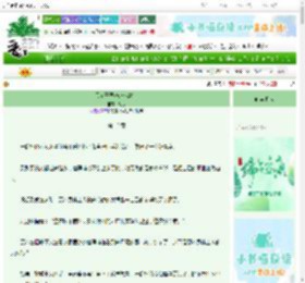 《天崩开局逆袭成富商》观恣　^第12章^ 最新更新:2025-06-13 16:16:23 晋江文学城