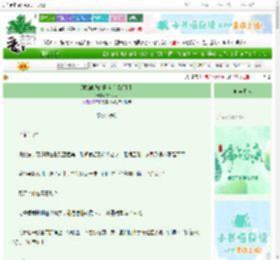 《别觊觎我的怪谈书【规则】》C不发音　^第11章^ 最新更新:2025-06-13 16:13:24 晋江文学城