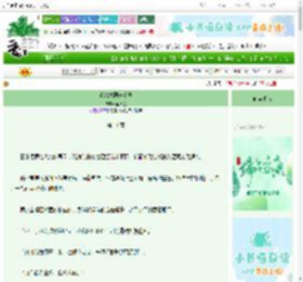 《毛绒绒饲养手册》蓝冰鱼　^第11章^ 最新更新:2025-06-13 16:09:01 晋江文学城