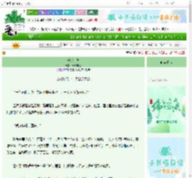 《浮光上神》云眠未忍　^第6章^ 最新更新:2025-06-13 16:07:28 晋江文学城