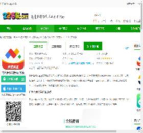 竹芒合伙人app下载-竹芒合伙人软件官方版下载v4.13.13 安卓版-2265安卓网