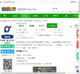 福源网2025年最新版下载安装-福源网找店转店app(改名福源找铺)下载v2.2.8 安卓版-2265安卓网