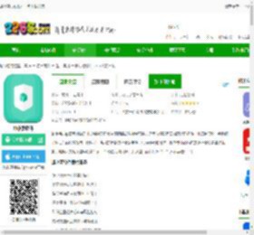 邮小警app官方正版下载安装-邮小警软件下载v3.5.9 安卓版-2265安卓网