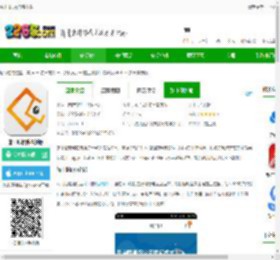 施工眼app免费下载-施工眼软件最新版下载v6.4.23 安卓官方版-2265安卓网