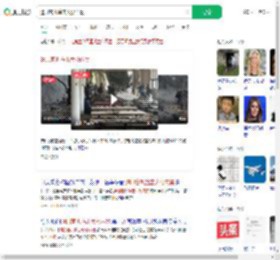 遭印客机撞击大楼内景_360搜索
