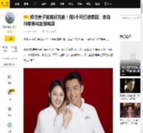 郑恺妻子苗苗好完美！用3个月打造菜园，亲自种菜养鸡发酵鸡屎_种植_过程_蔬菜