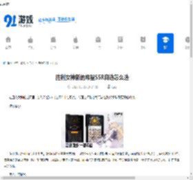 胜利女神新的希望SSR自选怎么选-胜利女神新的希望SSR自选推荐方案 - 91手游网