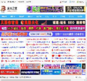水冷加持9955HX3D有多猛? 机械革命苍龙16 Ultra旗舰电竞游戏本测评_笔记本_硬件教程_脚本之家