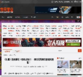 《剑星》新体模玩《棕色尘埃2》：美女玩带美女的游戏绝配！ _ 游民星空 GamerSky.com
