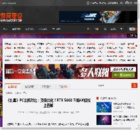 《剑星》PC主机对比：顶级优化！RTX 5060 Ti跑4K轻松上百帧 _ 游民星空 GamerSky.com