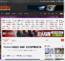 PlayStation商店出现一处错误！你不仔细看真发现不到 _ 游民星空 GamerSky.com