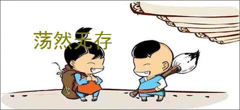 《黑神话：悟空》杨奇头像变黄药师！评论区玩家浮想联翩 _ 游民星空 GamerSky.com