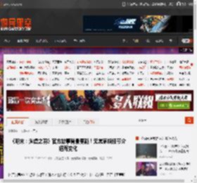 《明末：渊虚之羽》官方故事背景更新！无常家族细节介绍有变化 _ 游民星空 GamerSky.com