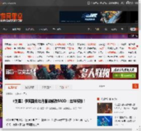 《剑星》伊芙国色牡丹服装修改MOD：丝袜移除！ _ 游民星空 GamerSky.com