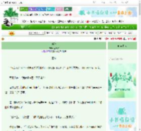 《共犯》金似水　^第56章^ 最新更新:2025-06-14 05:28:45 晋江文学城