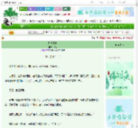 《因爱而生》实钰　^第50章^ 最新更新:2025-06-14 05:07:53 晋江文学城