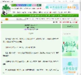 《攻略屑男人的100种方法》绵绵兼细雨　^第84章^ 最新更新:2025-06-14 04:40:03 晋江文学城