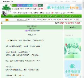 《大理寺办案[女尊]》奺玖　^第14章^ 最新更新:2025-06-14 04:39:24 晋江文学城