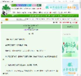 《废物小师妹在虐文里杀疯了》鱼闲　^第11章^ 最新更新:2025-06-14 04:34:49 晋江文学城