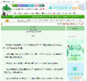 《蝉若知雪》南禺砂糖　^第7章^ 最新更新:2025-06-14 04:16:15 晋江文学城