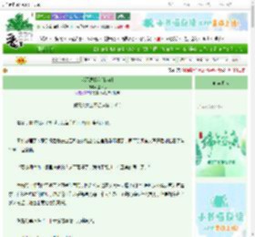 《我不想挂科[快穿]》路飞鸟　^第16章^ 最新更新:2025-06-14 03:52:49 晋江文学城