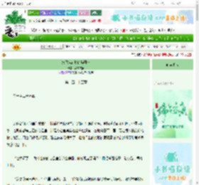 《hp佩格莉塔的坏朋友》梨肉火锅　^第126章^ 最新更新:2025-06-14 03:43:31 晋江文学城