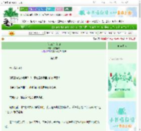 《[剑三]抱剑归》拂晓拾光　^第9章^ 最新更新:2025-06-14 03:38:21 晋江文学城