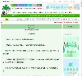 《九十九弯月》鱿鱼洗牙　^第4章^ 最新更新:2025-06-14 03:37:50 晋江文学城