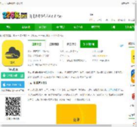 千云司机端手机版下载安装-千云司机版下载v3.0.05 安卓版-2265安卓网
