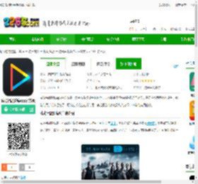威动智能影库手机客户端下载-威动智能影库app官方版下载v7.4.0 安卓版-2265安卓网