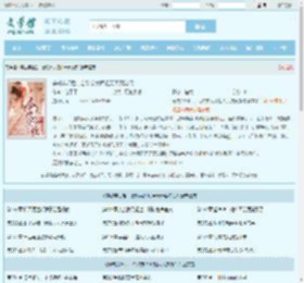 穿成弃妇后，合欢宗大师姐天天耍流氓最新章节,穿成弃妇后，合欢宗大师姐天天耍流氓无弹窗 - 文学馆
