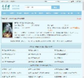 丧尸王：开局捡个婴儿是女帝重生最新章节,丧尸王：开局捡个婴儿是女帝重生无弹窗 - 文学馆