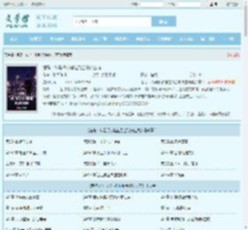港岛：从马仔小摊位到全球供应商最新章节,港岛：从马仔小摊位到全球供应商无弹窗 - 文学馆