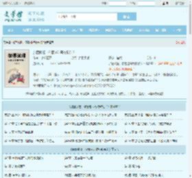 加塞就撞，你管这叫驾校教练？最新章节,加塞就撞，你管这叫驾校教练？无弹窗 - 文学馆