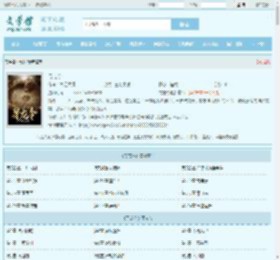 寻龙令最新章节,寻龙令无弹窗 - 文学馆