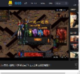 真人奇幻冒险电影《新·驯龙高手》正式上映 主创出镜推介！_高清视频在线观看_电影网