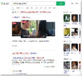 已婚博士后称单身骗多名女子_360搜索