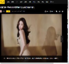 吴宣仪穿一字肩长裙秀完美腰臀比 回眸甜笑眼神撩人