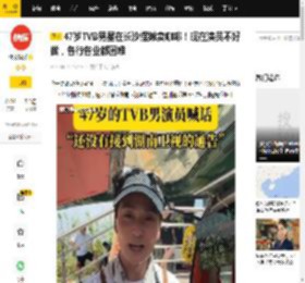 47岁TVB男星在长沙摆摊卖咖啡！现在演员不好做，各行各业都困难_演艺事业_故事_方式