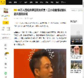 45万人围观麻婆豆腐龙虾宴！汪小菲直播邀馆长品川酒游京城_麻六记_油管_北京