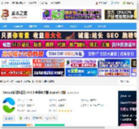 猫眼浏览器下载 Catsxp猫眼浏览器 v5.6.3 苹果电脑版 Apple芯片版 下载-脚本之家
