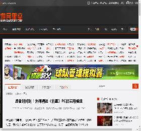 贤者时间到！外媒精选《剑星》PC版实用模组 _ 游民星空 GamerSky.com